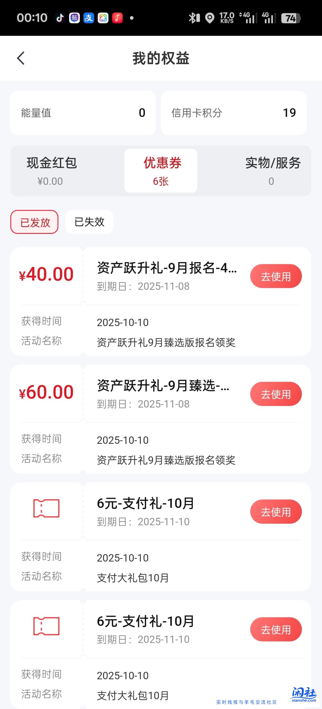 中信60的券啥情况