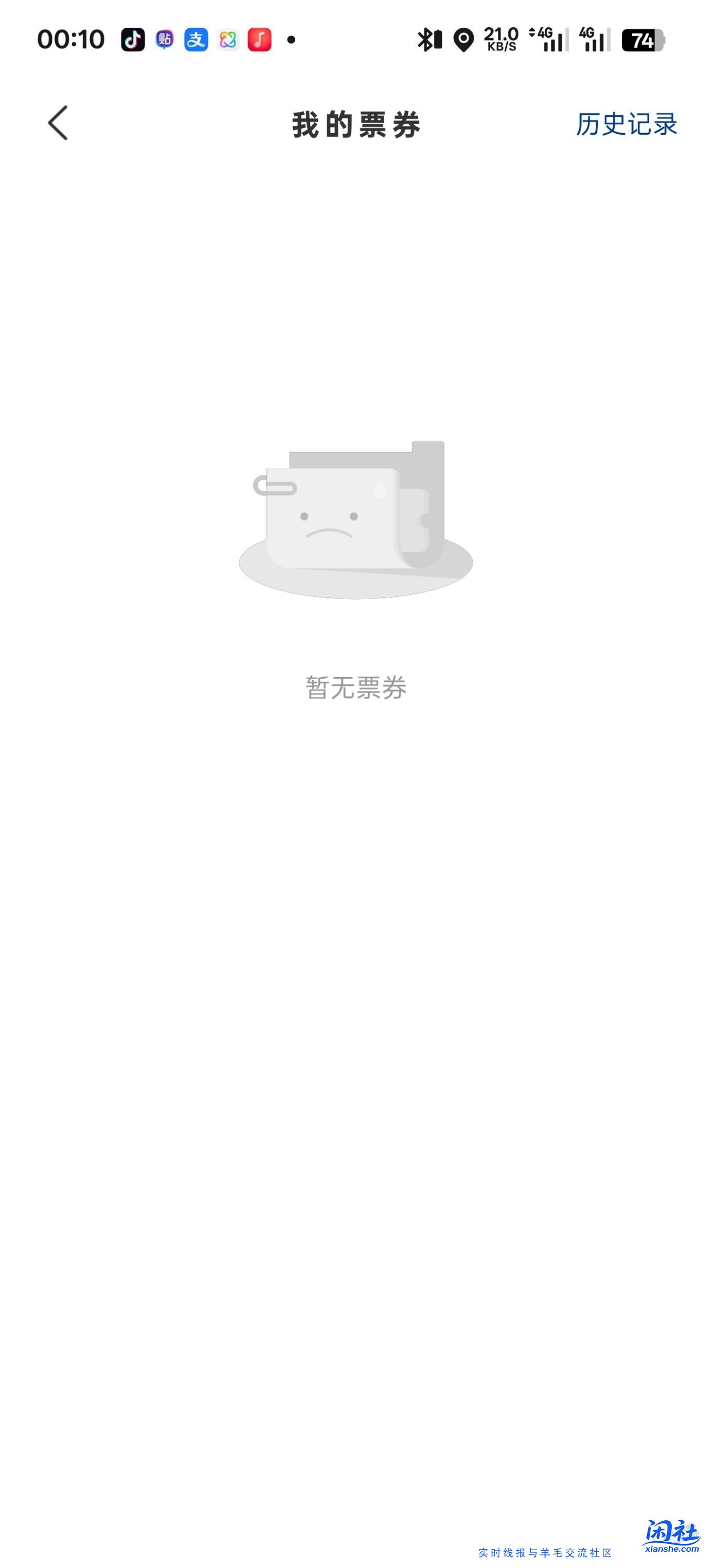 中信60的券啥情况