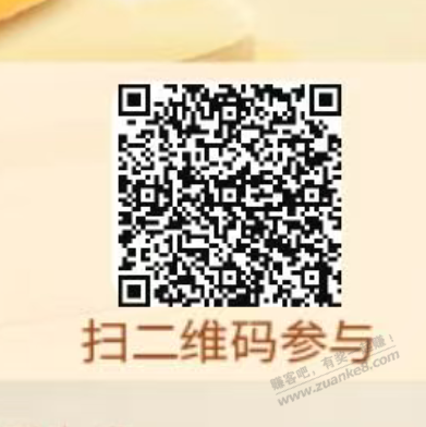 中国移动“全球通组队赢话费”互助专用帖