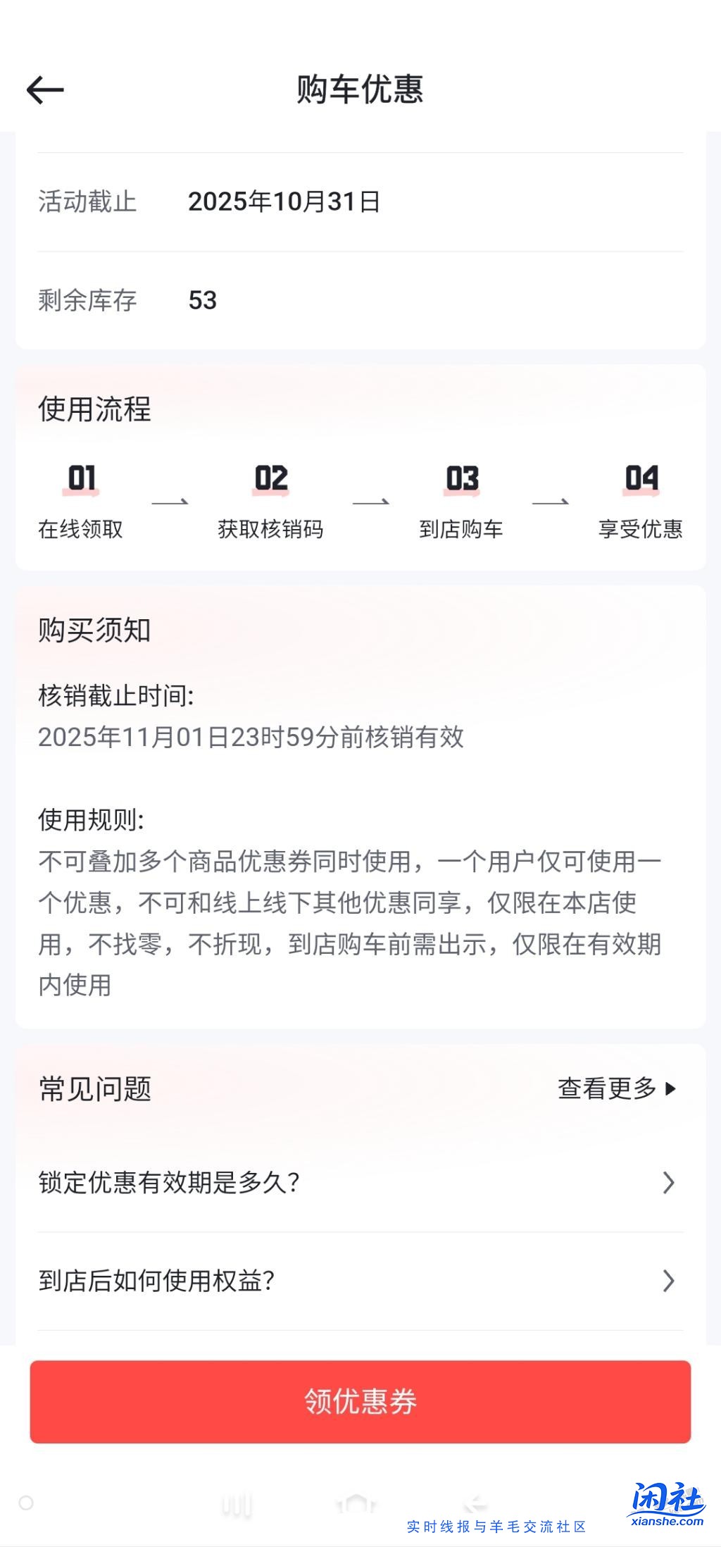 懂车帝好像大毛