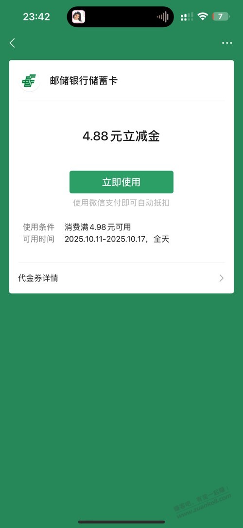 广西邮政进大毛