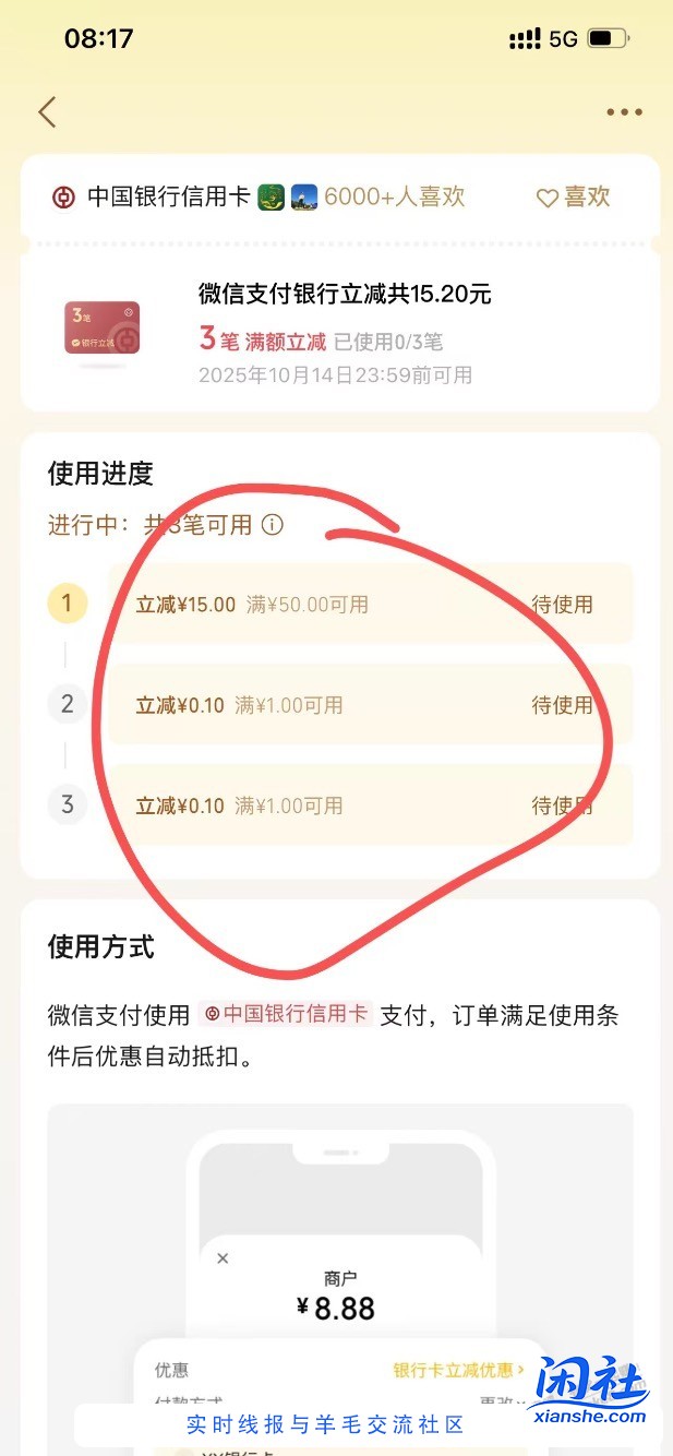 河北中行XYK大毛