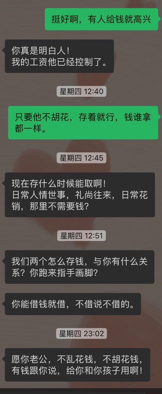有始有终，房子结局不卖了