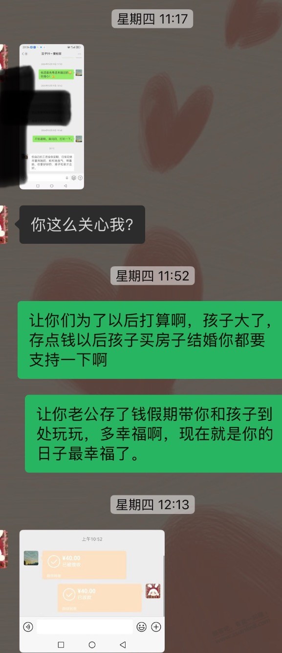 有始有终，房子结局不卖了