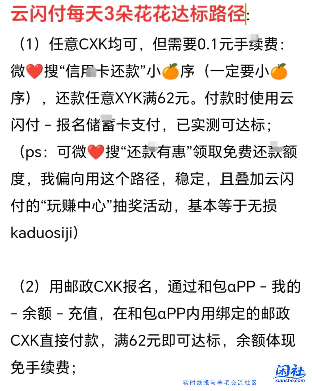 【必看】10月优惠活动合集