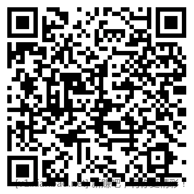 招商红包2个，限量