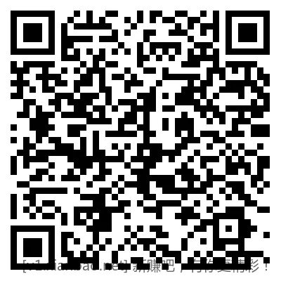 招商红包2个，限量