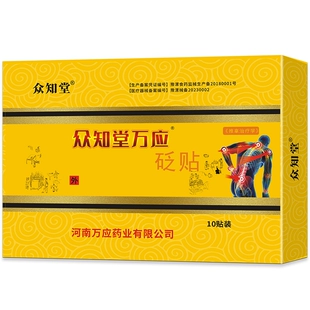 疯庞克华夫格秋冬卫衣+众知堂医用筋骨贴+熊治水牛乳蛋白棒面包