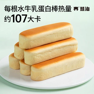 疯庞克华夫格秋冬卫衣+众知堂医用筋骨贴+熊治水牛乳蛋白棒面包