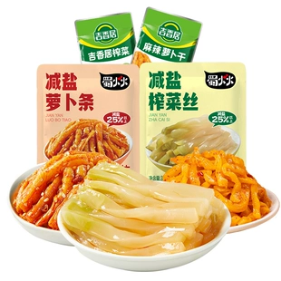 疯庞克华夫格秋冬卫衣+众知堂医用筋骨贴+熊治水牛乳蛋白棒面包