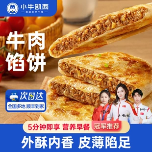 白云山去口臭去烟渍牙膏+芬腾保暖内衣套装+桃李布雪蛋糕8袋