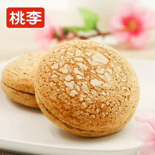 白云山去口臭去烟渍牙膏+芬腾保暖内衣套装+桃李布雪蛋糕8袋