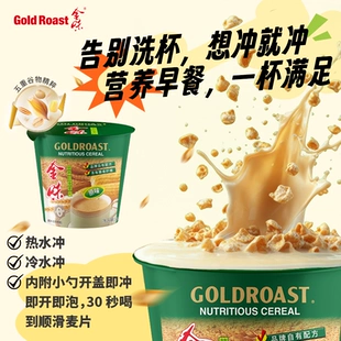 白云山去口臭去烟渍牙膏+芬腾保暖内衣套装+桃李布雪蛋糕8袋