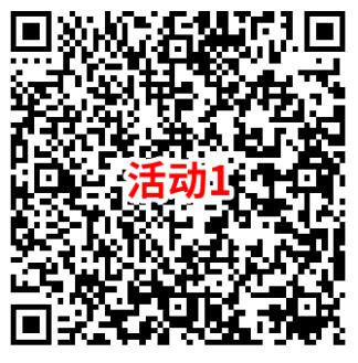 移动云盘领0.5-2元支付宝红包、微信立减金 亲测2元秒到