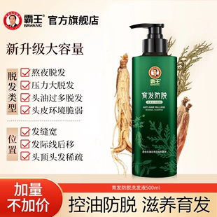 雅鹿双面磨保暖内衣+李宁纯棉中筒袜3双+霸王育发防脱洗发水