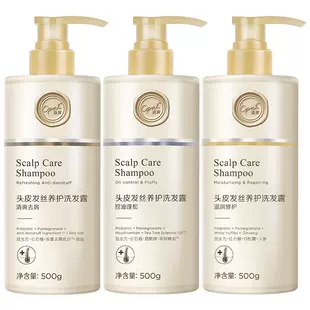 雅鹿双面磨保暖内衣+李宁纯棉中筒袜3双+霸王育发防脱洗发水