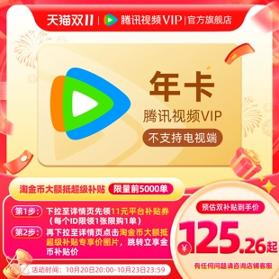 雅鹿双面磨保暖内衣+李宁纯棉中筒袜3双+霸王育发防脱洗发水