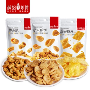 雅鹿双面磨保暖内衣+李宁纯棉中筒袜3双+霸王育发防脱洗发水