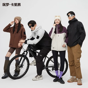 好来牙膏4支+家用小太阳电暖器机+膳魔师保温杯500ml