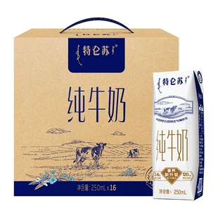 好来牙膏4支+家用小太阳电暖器机+膳魔师保温杯500ml