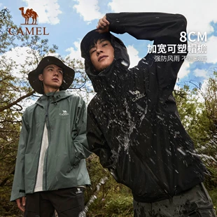 兔绒防爆热水袋+冬季加绒加厚挡风被+氨基酸洗面奶