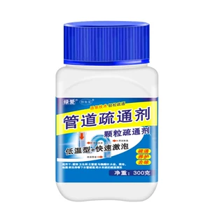 兔绒防爆热水袋+冬季加绒加厚挡风被+氨基酸洗面奶