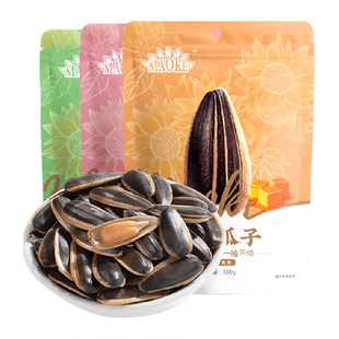 兔绒防爆热水袋+冬季加绒加厚挡风被+氨基酸洗面奶