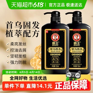 骆驼雨神三合一冲锋衣+霸王固发洗发水+赣南脐橙净重4.5斤