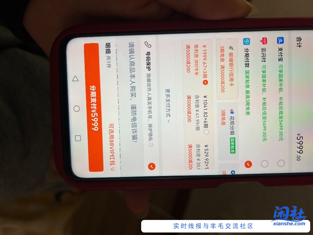 他妈的 又是页面有200付款就没有 邮储坑两次了