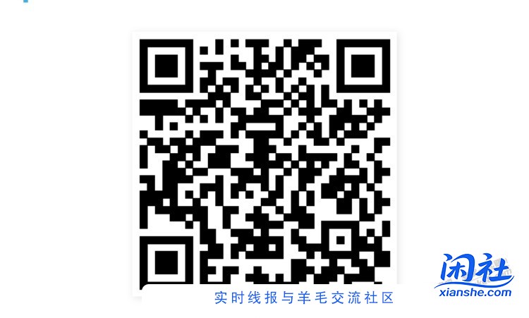 招行体验金黑号有10月13日