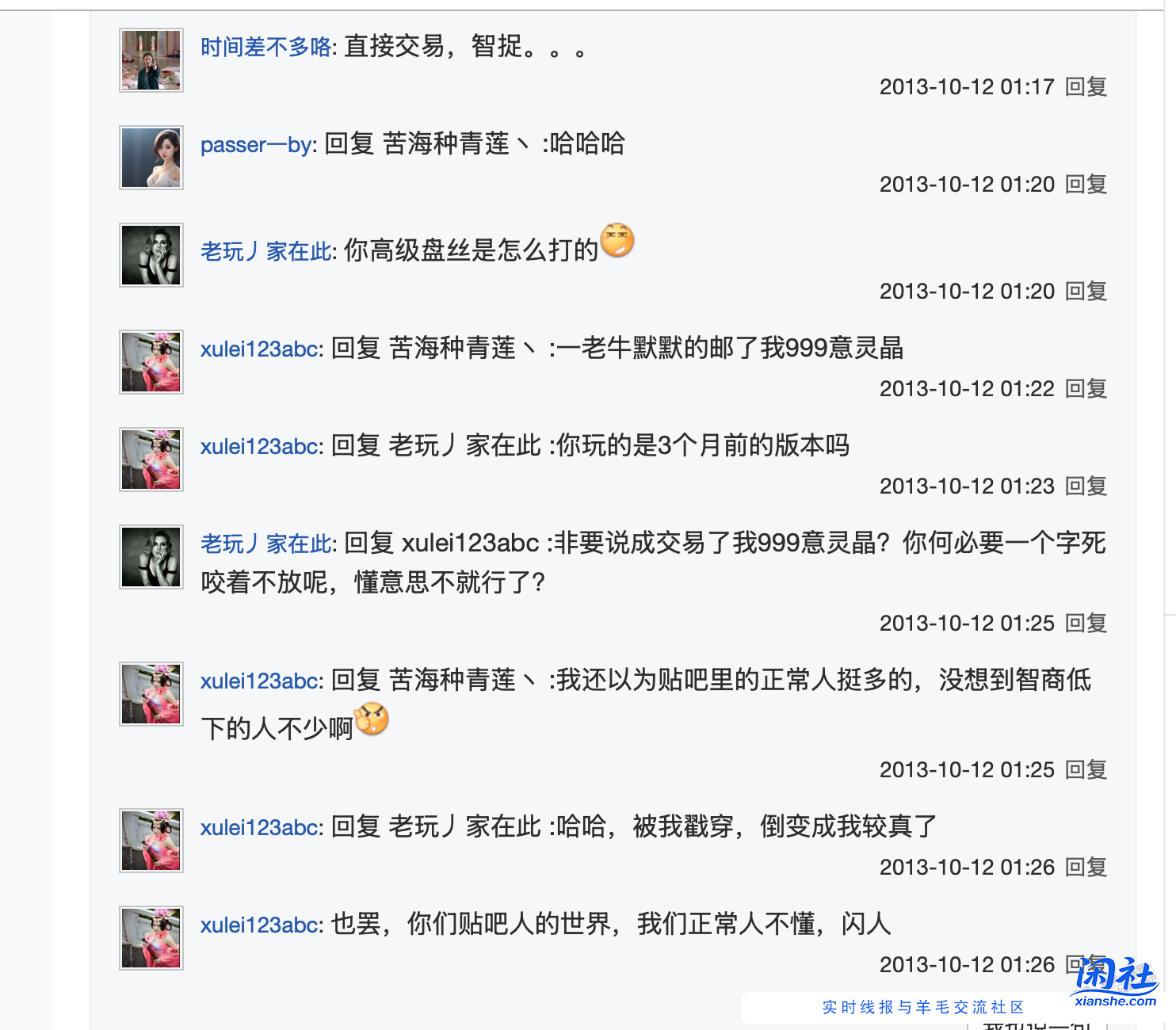 哎，有时候人一辈子争来争去，真的活的好累，还真的平凡过完一生就不错了