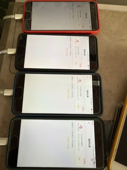 河北农行校园答题水了