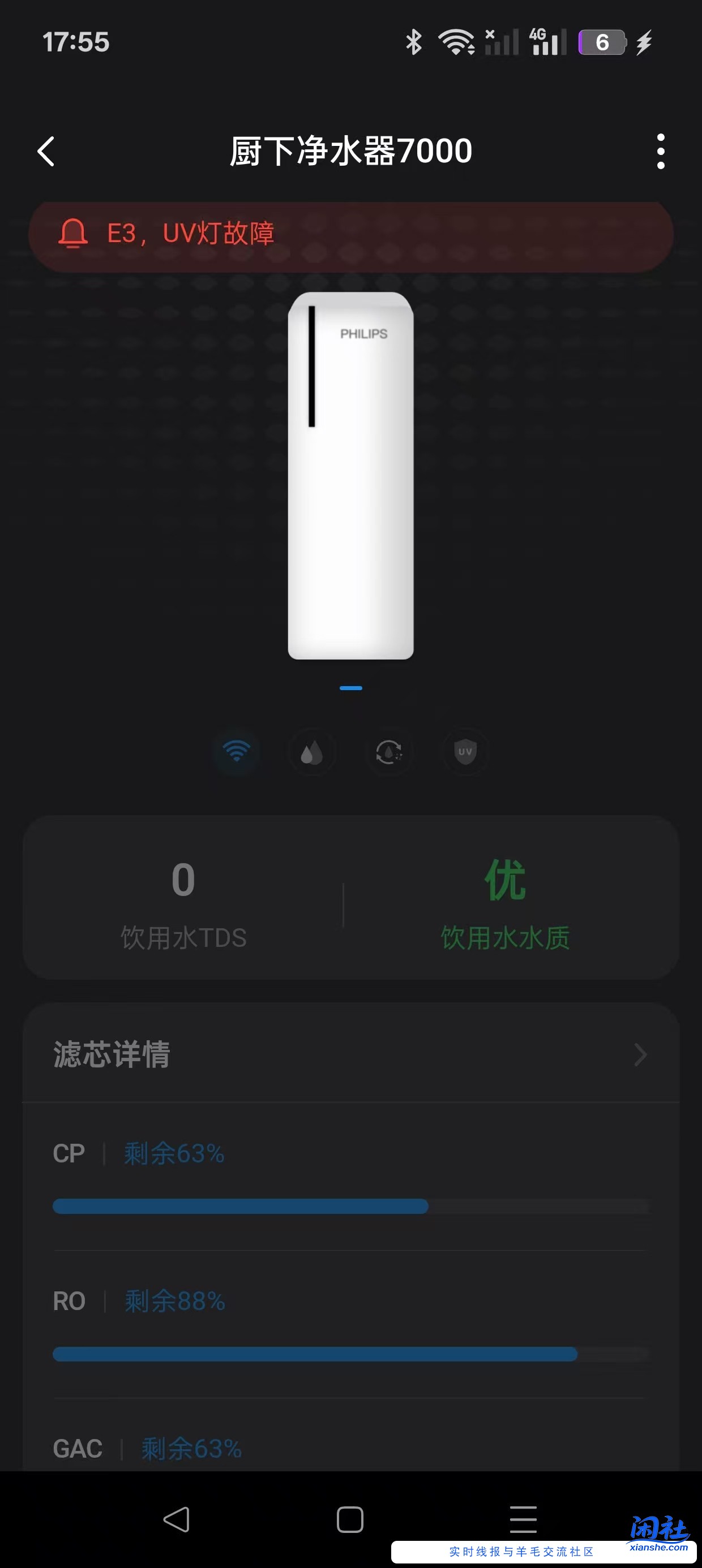 飞利浦ait7000净水器故障，吧友们要换新了吗？