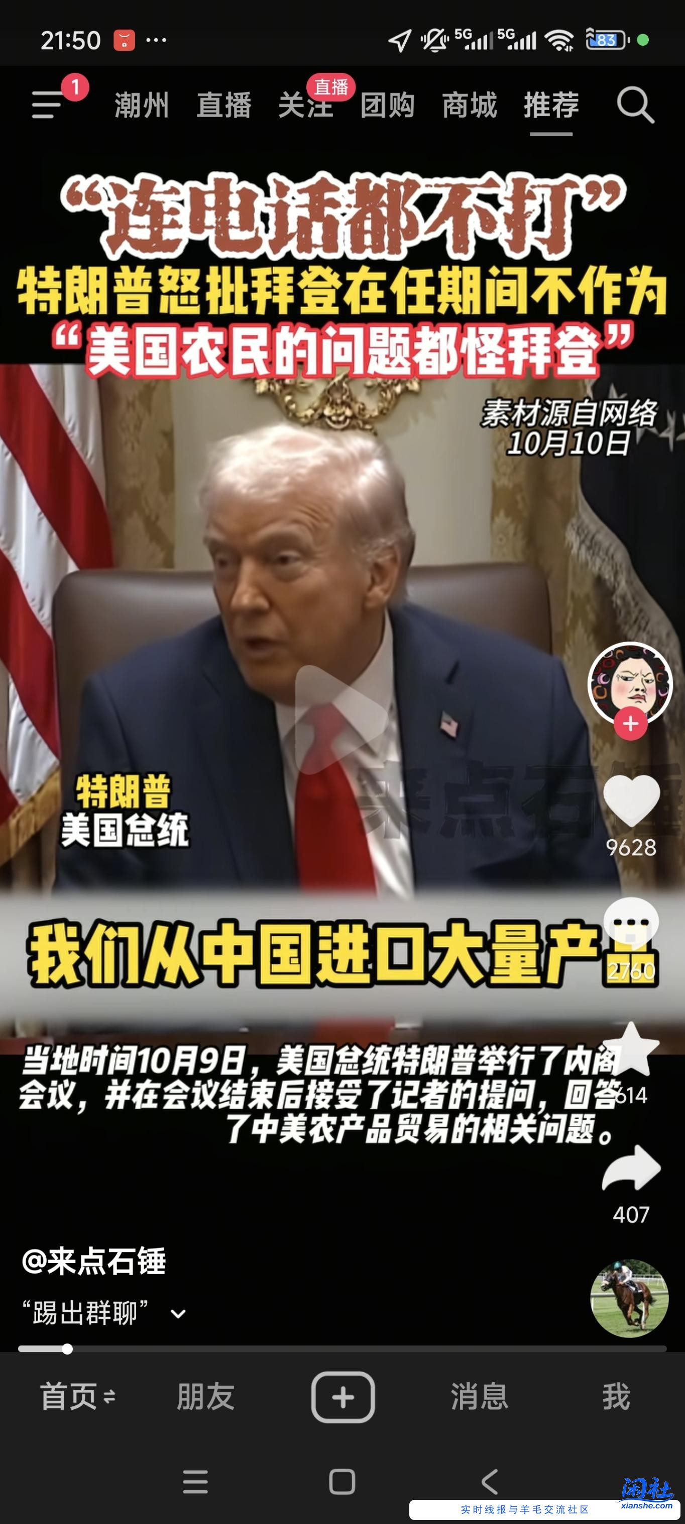 红米k70k80都有这个bug