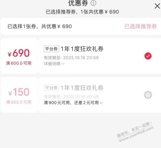 小红书苹果17pro256 8799