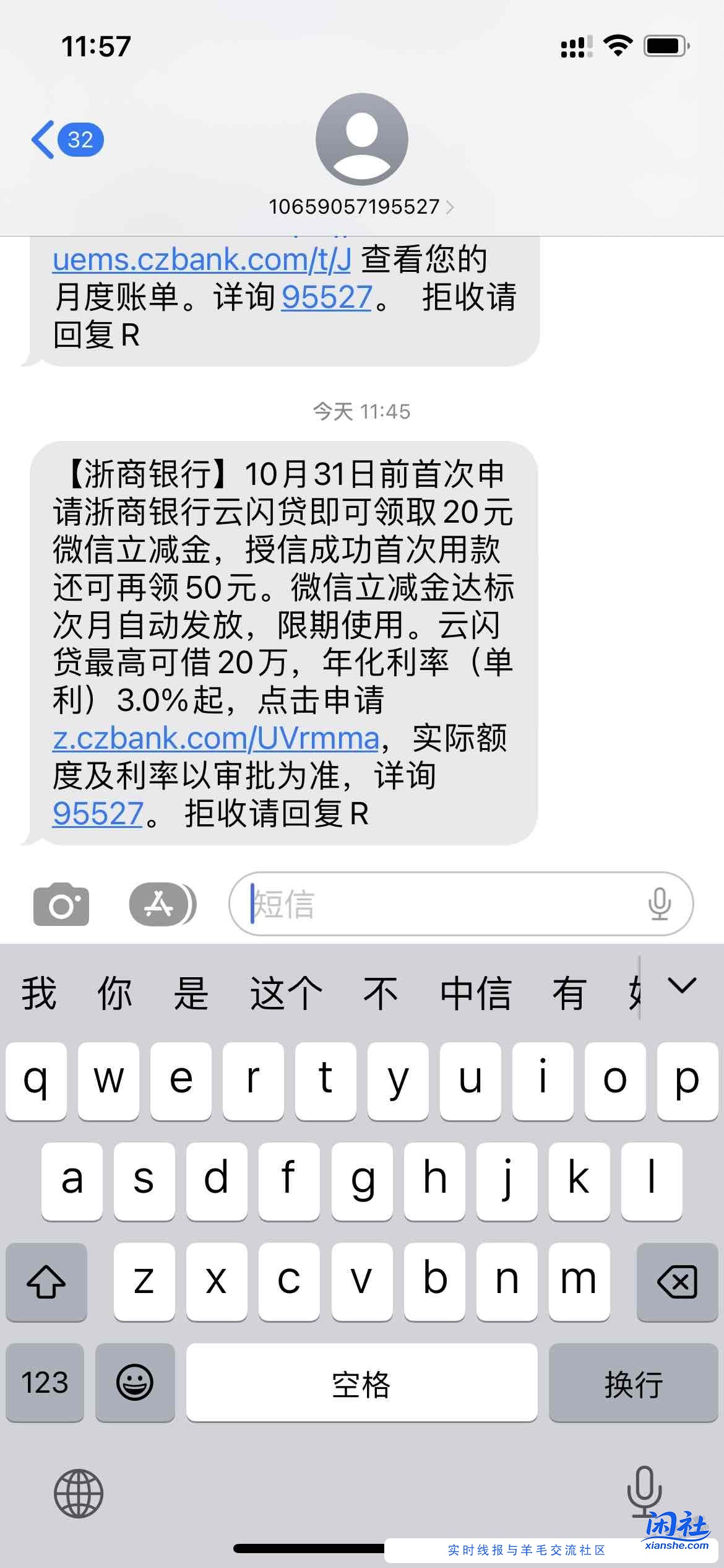 70元毛，浙商银行（如图）