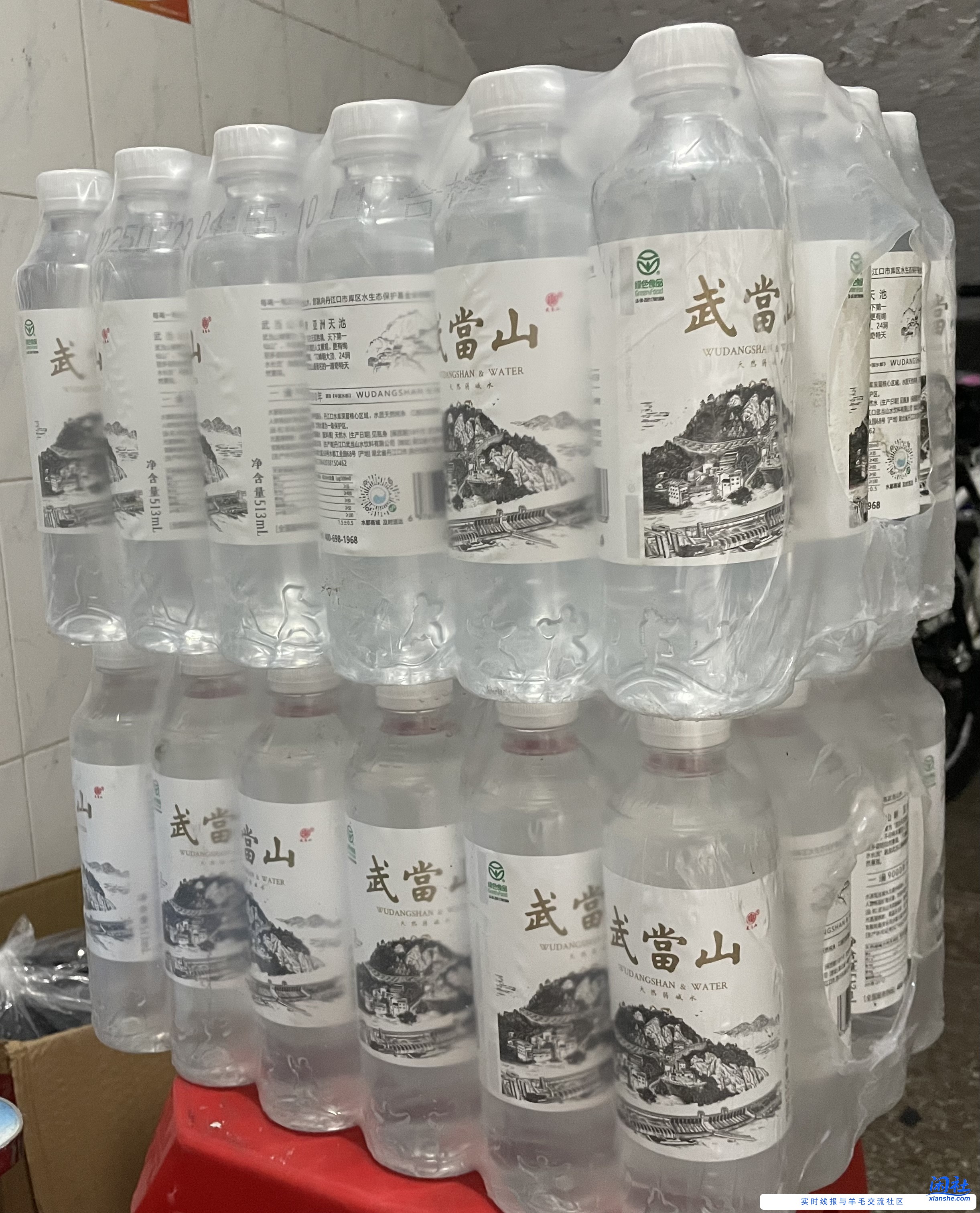 这个 武当山矿泉水到了2箱，值不值钱？深圳的活动