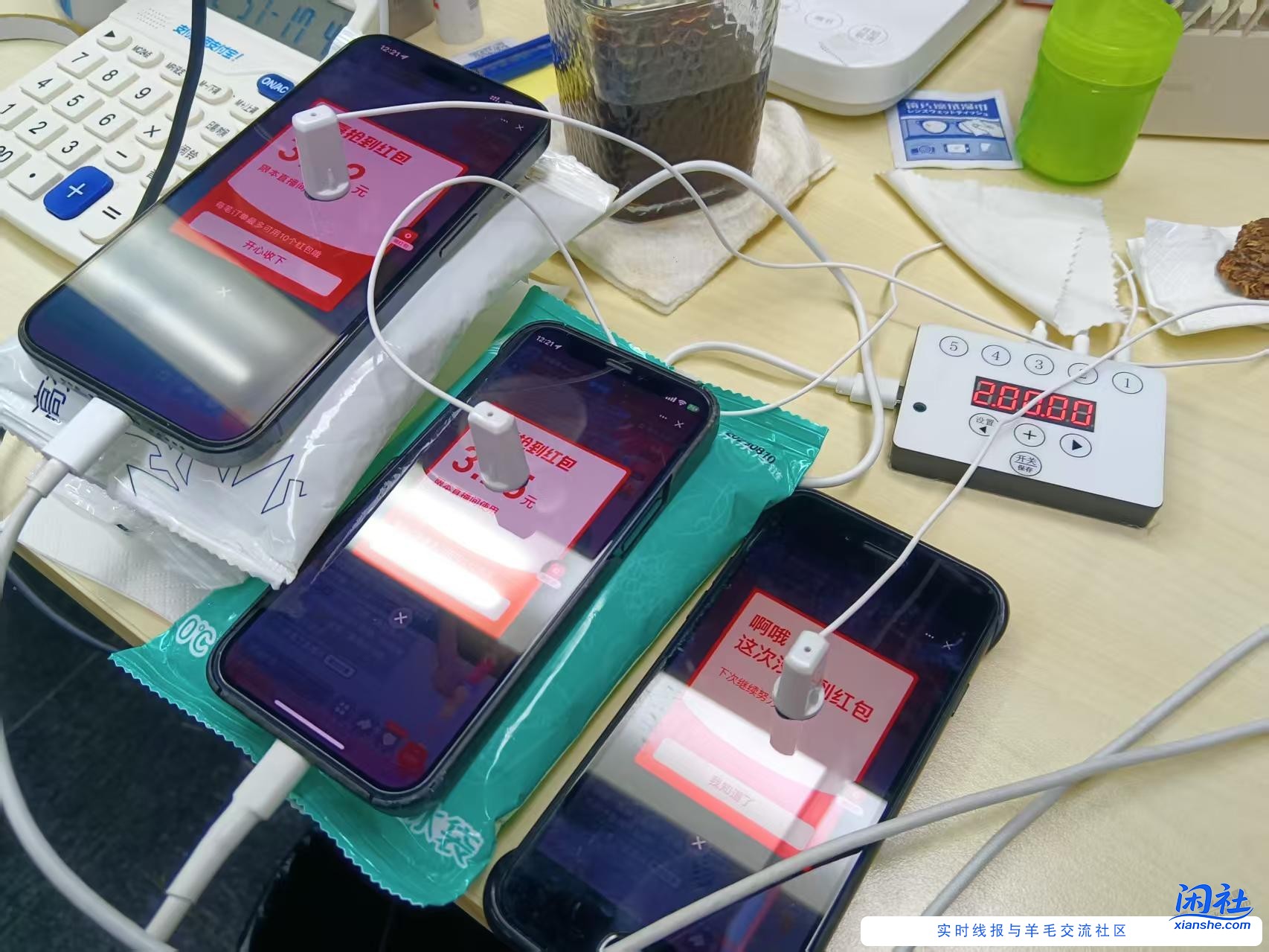 吃灰的点击器 终于派上用场了