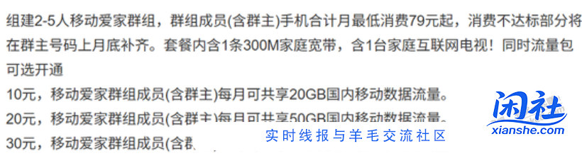 江苏30元100G可以不用去营业厅