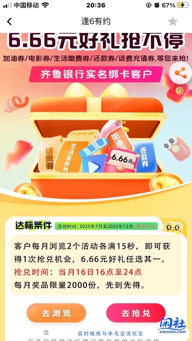 这个山东的比较大的毛都知道吧