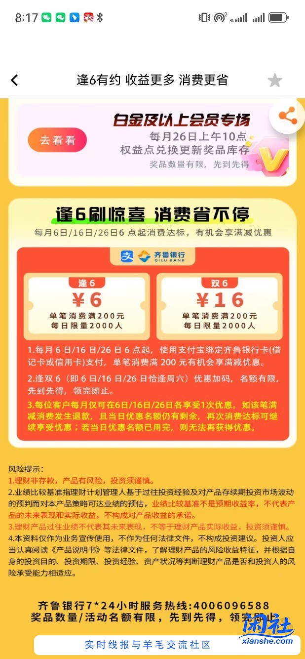 这个山东的比较大的毛都知道吧