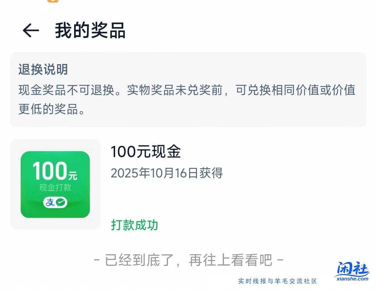 淘宝签到90天已提现，分享下任务