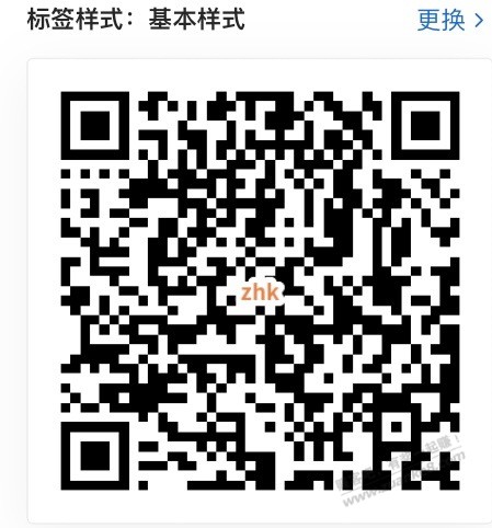 【招商银行】5天基金体验金8888元，黑号有～