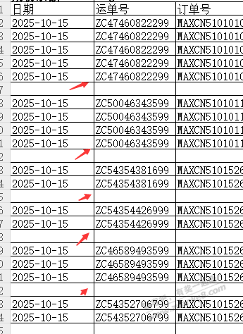 wps表格怎么样快速把重复的 分割或者空格