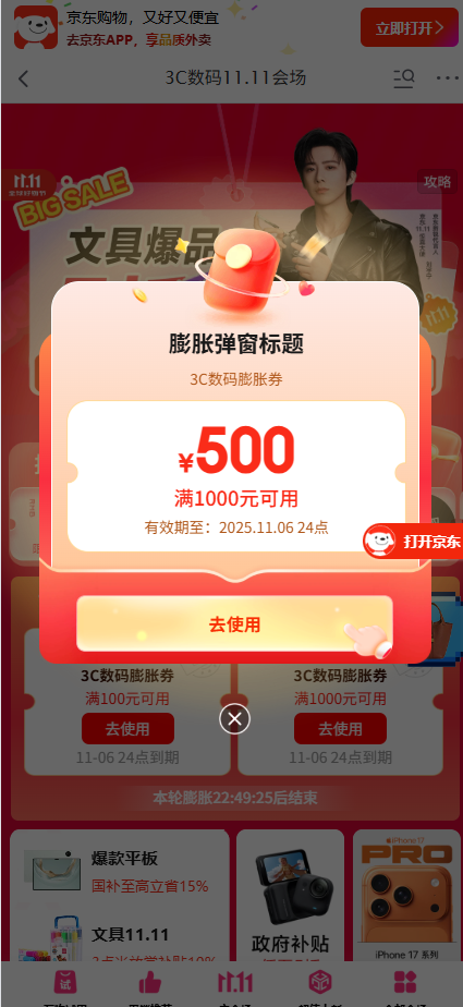 刚中500的，还有