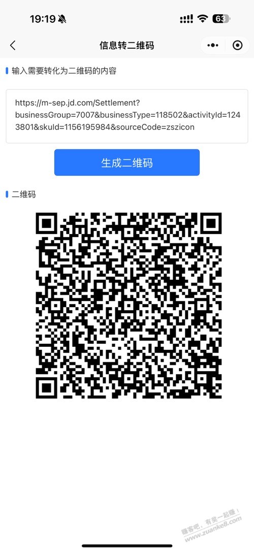 jd 800-80全品直达链接