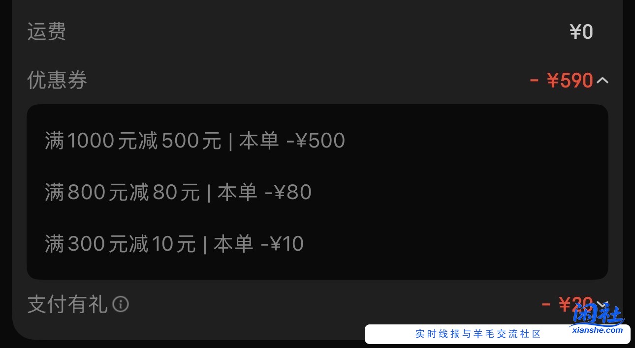 请问80和1000-500可以叠加吗