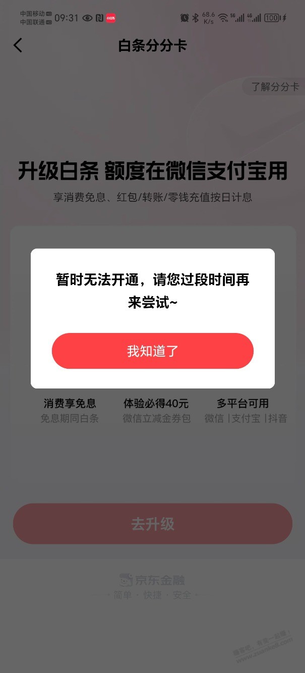 度小满又复活了，没开白条分分卡的可以开一下，40大毛