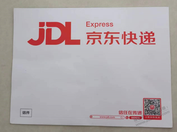 京喜自营店买的1kg米，商家发这个算空包吗？