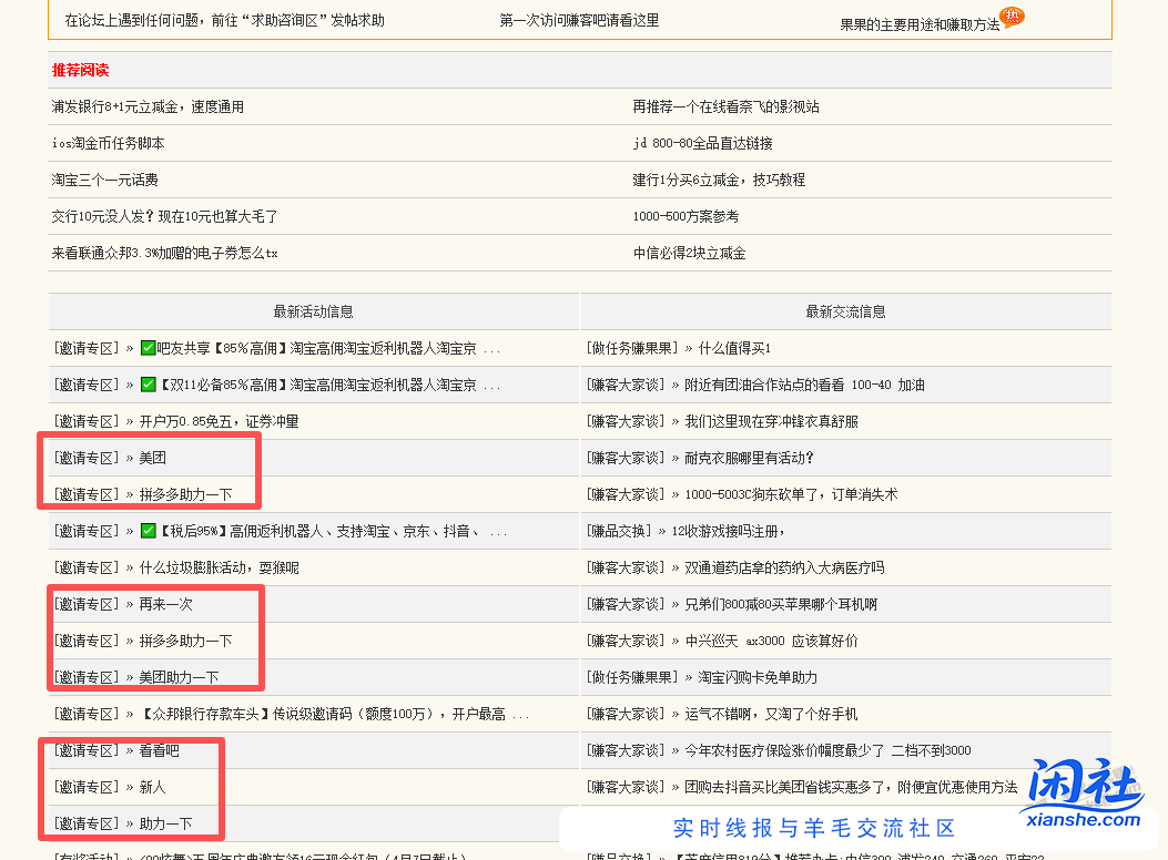 这几个账号直接永封得了。 。肯定要炸的